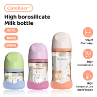 Comboer Botol Susu Kaca newborn Bayi 80ML/160ML/240ML untuk Bayi Baru Bebas Kaca Borosilikat Tinggi 