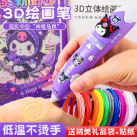 3d Bút in cho trẻ em, bộ bút vẽ graffiti không dây 3D nhiệt độ thấp, đồ chơi sáng tạo đa chức năng