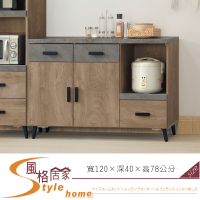 《風格居家Style》橡木美耐皿仿石4尺碗盤餐櫃 362-003-LG