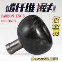 Lurekiller Japan Quality Carbon Reel Handle Knob Daiwa Handle knob Reel handle knob 45mm fishing accessory fishing part