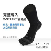 【XCLUSIV】美國FDA銀纖維健康照護五趾襪-深邃黑(醫療級銀纖維、抑菌消臭、吸濕排汗、美國大兵最愛)