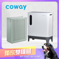 Coway 空氣清淨機 10-20坪 AP-2318P + 5-10坪 AP-1019C