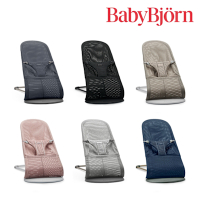 奇哥 BABY BJORN Bliss柔軟透氣嬰兒搖椅(6色選擇)