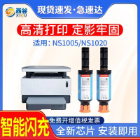 ผงหมึกชาร์จแฟลช, เข้ากันได้กับตลับหมึก HP 1005c 108A NS1020c HP 1020w 1005c 1005W, w1108A