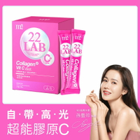 M2輕次方 M2美度 22LAB超能膠原C 30入X3盒 (韓國頂級雙胜膠原 酸甜水果風味) 專品藥局【2021955】