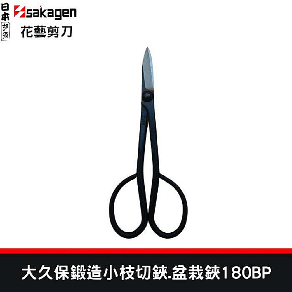 昌国 サツキ用根切り 昌国 サツキ用根切り