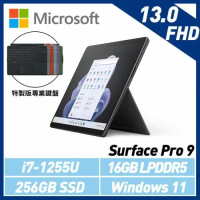 特製專業鍵盤組Microsoft Surface Pro 9 i7/16G/256G 石墨黑QIL-00033(不含筆)