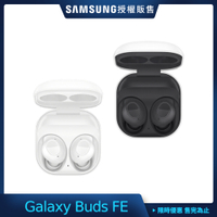SAMSUNG 三星 Galaxy Buds FE (SM-R400) 真無線藍牙耳機