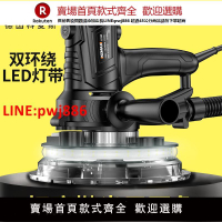 【台灣公司優質服務】科麥斯墻面打磨機無塵吸塵拋光機墻壁膩子磨墻機電動超輕型砂紙機