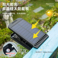 升級款太陽能夾子燈 112顆（72顆48顆）燈珠可USB充電太陽能燈 戶外庭院超亮人體感應照明燈 花園