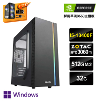 【NVIDIA】i5十核GeForce RTX 3060Ti Win11P{虛空武鬥W}電玩機(I5-13400F/華碩B660/32G/512G_M.2)