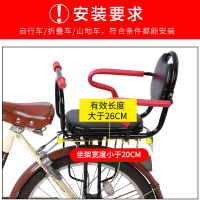 自行車兒童座椅 電動自行車后置兒童座椅單車座椅折疊車座椅加厚坐椅后置【MJ10051】