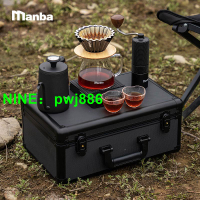 {可開發票}Manba 手沖咖啡壺套裝禮盒 咖啡全套磨豆機手沖壺分享壺手提鋁盒