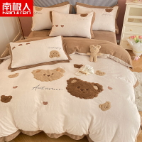 卡通牛奶嬰兒絨床上四件套珊瑚絨保暖兒童床品秋冬季加厚被套床單