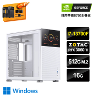 【NVIDIA】i7十六核GeForce RTX 3060Ti Win11{東漢威克W}電玩機(i7-13700F/華碩B760/16G/512G_M.2)
