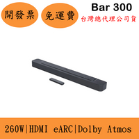 JBL BAR 300 5.0聲道小型條形聲霸喇叭SoundBar HDMI eARC Dolby Atmos保固一年