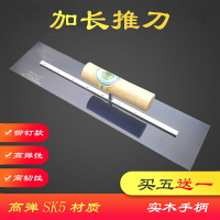 灰刀刮膩子刀批神器抹泥刀工具不銹鋼收光抹子抹子刮刀油工抹灰刀