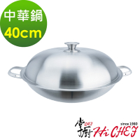 掌廚 HiCHEF 316不鏽鋼 七層複合金 中華炒鍋40cm