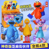 Mô hình khớp nối di động Bruco, đồ chơi lắp ghép phiên bản kỳ diệu của Sesame Street Friends, mô hìn