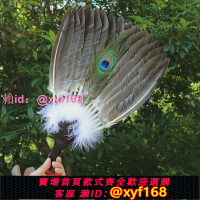 黑色羽毛扇子孔雀民國古風鵝毛扇拍照道具手工扇子藝扇諸葛亮孔明