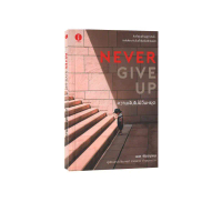 Learning Station - หนังสือ NEVER GIVE UP ความฝันไม่มีวันหยุด คําแนะนําการขายที่ร้อนแรงในเดือนนี้
