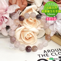 【Osun】5A級10mm天然紫羅蘭玉石造型手鍊(情人節生日禮物飾品母親節水晶手鍊CE476)
