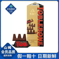 山姆超市代購Toblerone 三角瑞士迷你黑巧克力含蜂蜜及巴旦木糖裝
