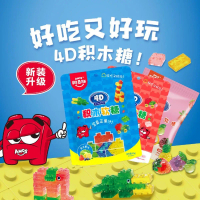 [AMOS] 4D Building Blocks Juice Gummy-Assorted Flavor/Yogurt Flavor 45G (No Pork No Lard) GUMMY
