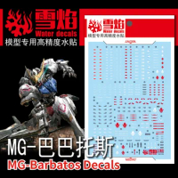 Flaming Snow Water Decals MG-51 for MG 1/100 Barbatos Fourth Form Plastic Model Building Tools Hobby DIY Fluorescent Sticker