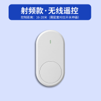 关灯神器懒人开关灯自动遥控控制器辅助器宿舍智能无线远程开灯