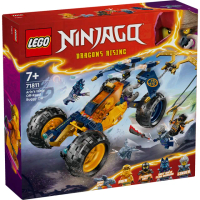 【LEGO 樂高】LT71811 旋風忍者系列 - Arin’s Ninja Off-Road Buggy Car