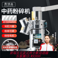工業磨粉機 【2278人收藏】康源鑫中藥材粉碎機流水式打粉機超細研磨機器商用三七磨粉機家用