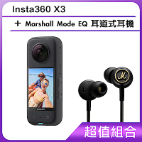 [超值組合]Insta360 X3+Marshall Mode EQ 耳道式耳機