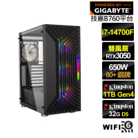 【技嘉平台】i7廿核GeForce RTX 3050{戰火暴君}電競電腦(i7-14700F/B760/32G/1TB/WIFI)