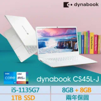 【Dynabook】CS45L-JW 特仕版 14吋輕薄文書筆電(i5-1135G7/8G/256G SSD/Win11/+8G記憶體改1TB SSD)