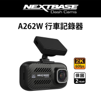 歐洲第一品牌 最強規格 2K*60fps WiFi傳輸 NEXTBASE A262W【Sony Starvis IMX415 GPS TS H.265】汽車行車紀錄器_單機