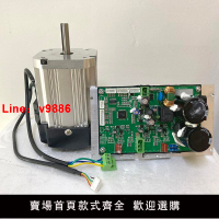 【台灣公司 可開發票】無刷電機無極調速850W電機控制器210小車床用無刷1.1KW馬達電路板