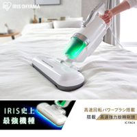 日本IRIS OHYAMA 大拍5.0 雙氣旋智能偵測除塵蟎機 除蟎機 智能除蟎機 除蟎吸塵器
