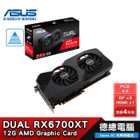 【ASUS 華碩】 DUAL-RX6700XT-12G 【組合包】12GB GDDR6 AMD 顯示卡
