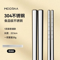 不鏽鋼筷子316食品級防滑家用一人一筷高檔抗菌防黴304快子單人裝