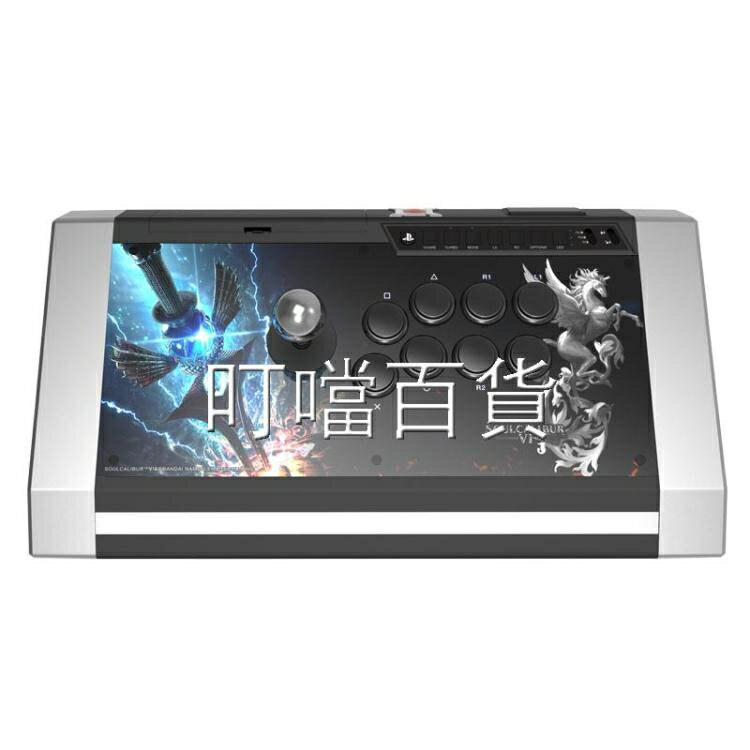 Hitbox的價格推薦 - 2024年2月| 比價比個夠BigGo