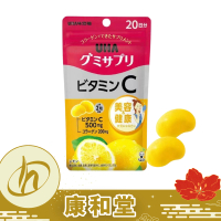 味覺糖 - UHA 味覺糖 維他命C 20日份 40粒(平行進口)