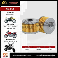 กรองน้ำมันเครื่อง ใช้กับ Honda CRF, CBR250 / Kawasaki KLX, Z250 W175 FULL RAZER FR-113 กล่อง  มอเตอร