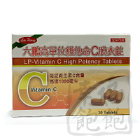 六鵬 高單位維他命C膜衣錠30錠(買五送一)