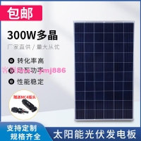 單晶硅12V太陽能發電板太陽能電池板100W家用光伏發電300瓦充電板