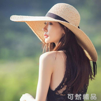 新款超大檐海灘拉菲草盤帶遮陽草帽模特女明星度假防曬太陽帽可折 全館免運