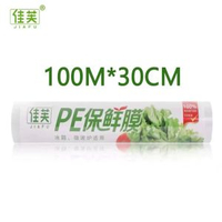 保鮮膜切割器磁吸冰箱廚房家用免撕保鮮膜罩切割盒子壁掛收納