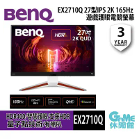 【BENQ】EX2710Q 27吋 2K QHD電競螢幕 MOBIUZ