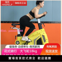 動感單車減肥健身器材家用健身車運動器材室內鍛煉身體腳踏自行車