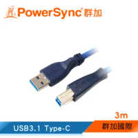 【群加 PowerSync】USB3.0 CABLE A公對B公 超高速傳輸線/ 3m(UAB32)